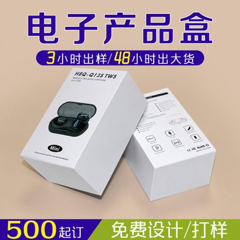 自动化控制